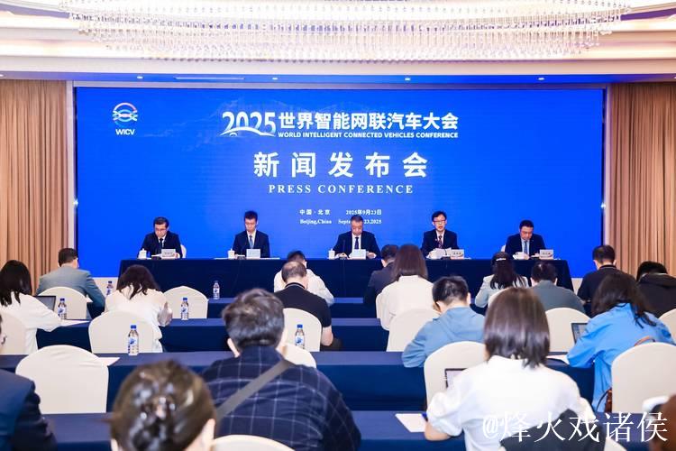 财经聚焦|更聪明 更安全 更开放——从智博会看智能网联新能源汽车新趋势