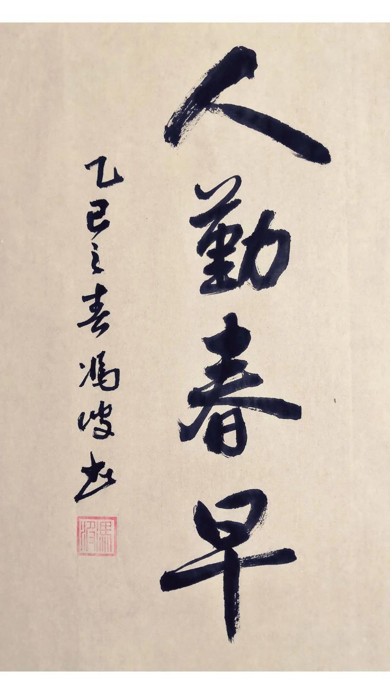 人勤春来早——“用工忙”折射中国经济“开门稳” 人勤春来早——“用工忙”折射中国经济“开门稳”