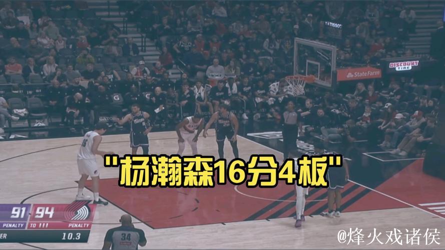 拓记：开拓者连常规中锋都没有，瀚森脸部挫伤因被伊迪撞击