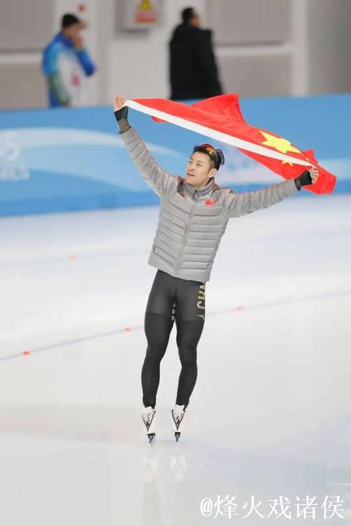 速滑世界杯挪威哈马尔站 | 宁忠岩1500米摘铜