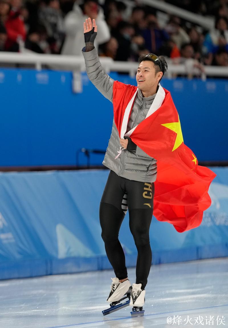 速滑世界杯挪威哈马尔站 | 宁忠岩1500米摘铜